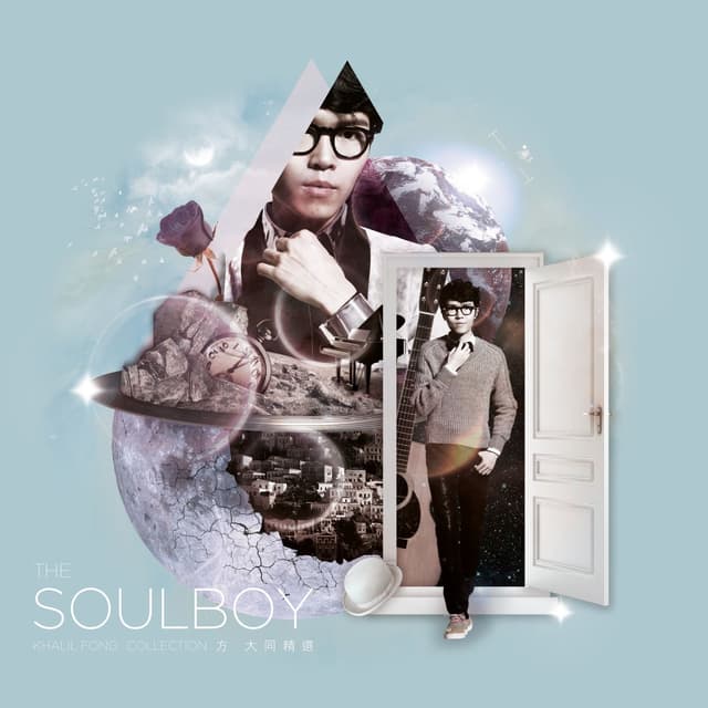 Album cover art for The Soulboy Collection