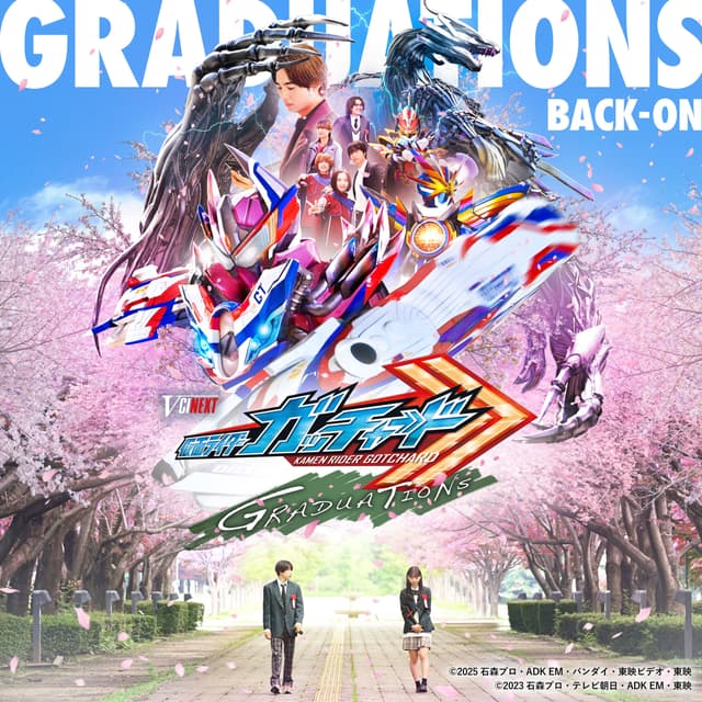Album cover art for GRADUATIONS （Vシネクスト『仮面ライダーガッチャード GRADUATIONS』主題歌）