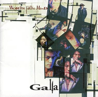 Album cover art for WORDS FROM MIND