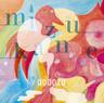 名前の無い色 (namae no nai iro)