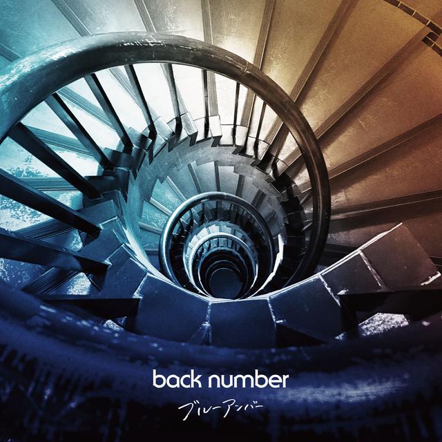 Album cover art for Blue Amber