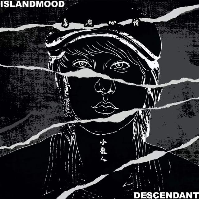 Album cover art for 小龙人