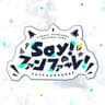 Say!ファンファーレ! (Say!Fanrare!)