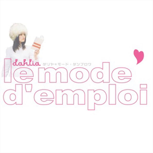 Album cover art for le mode d'emploi