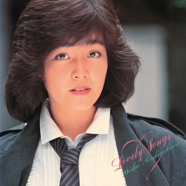 Album cover art for Lovely Songs