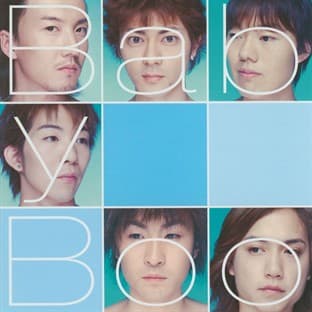 Album cover art for Baby Boo