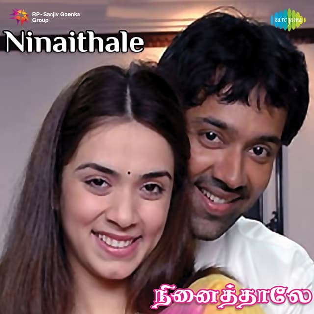Album cover art for Ninaithale
