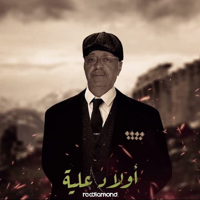 Album cover art for Lahnina