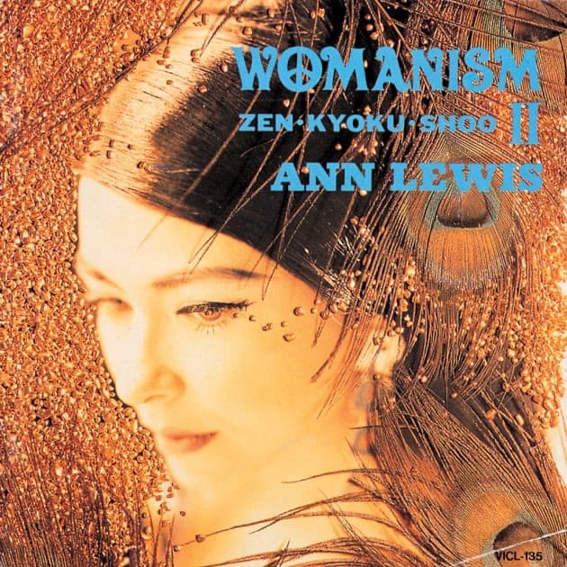 Album cover art for WOMANISM II