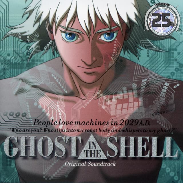 Album cover art for Ghost in the Shell - Koukaku Kidoutai (Original Soundtrack)