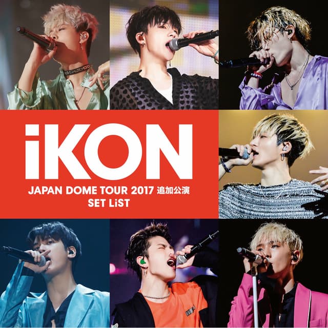 Album cover art for iKON JAPAN DOME TOUR 2017 追加公演 SET LIST