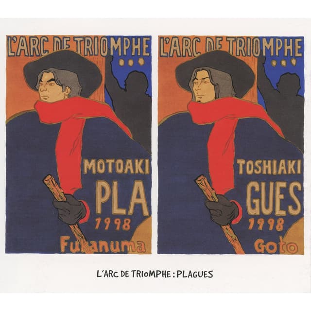 Album cover art for 凱旋門