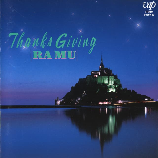 Album cover art for Thanks Giving