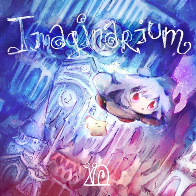 Album cover art for Imaginarium