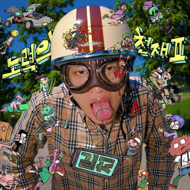 Album cover art for Effort Genius 2