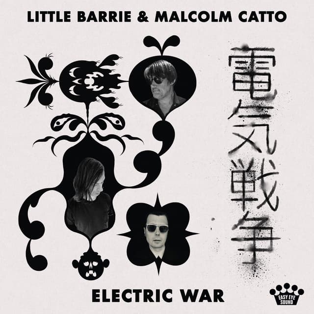 Album cover art for Electric War