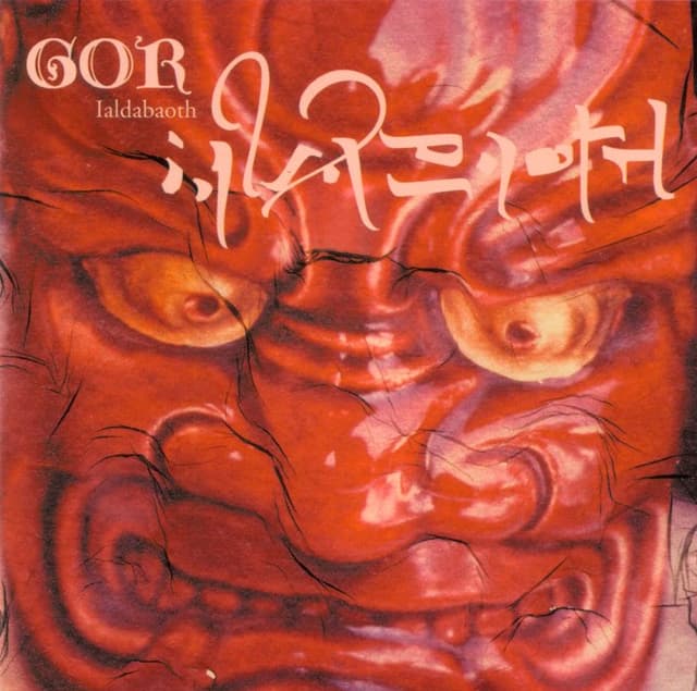 Album cover art for Ialdabaoth