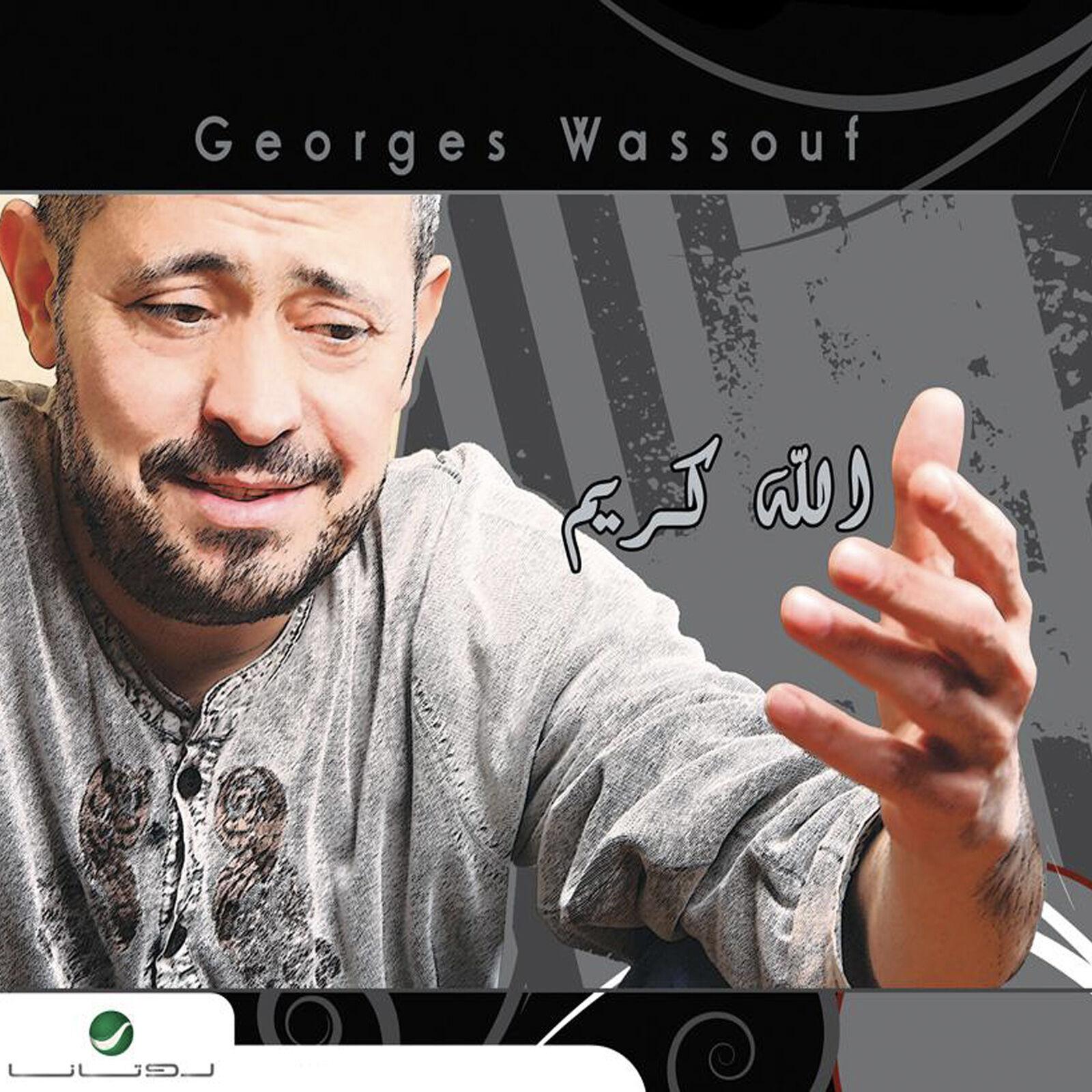 Allah Karim