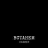 ВСТАНЕМ (VSTANEM)