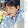 너라는 이유 Reason (Reason)