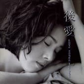 Album cover art for Love Songs for You