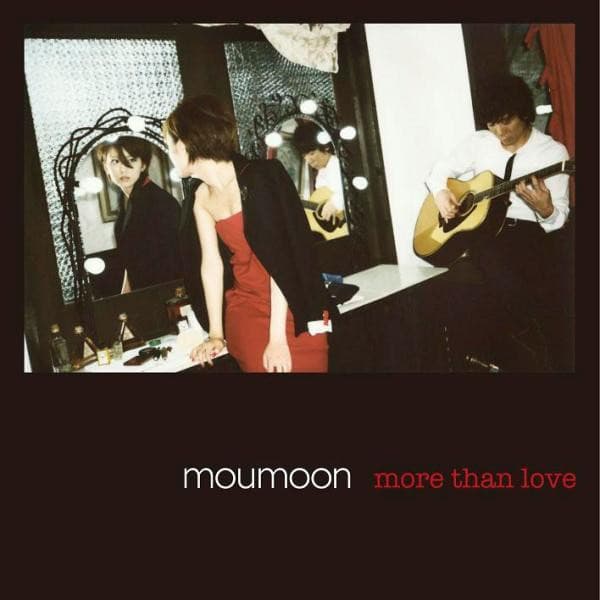 Album cover art for more than love