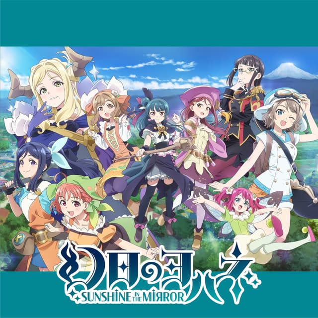 Album cover art for KIMINOTAMEBOKUNOTAME - Single