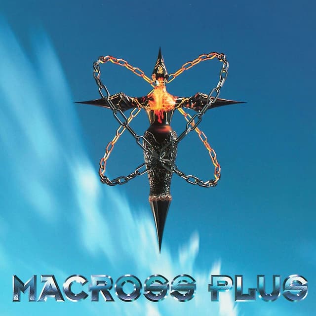 Album cover art for Macross Plus Original Soundtrack II