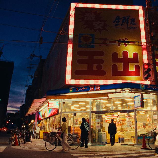 Album cover art for LEGION