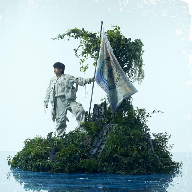 Album cover art for Koukaishi