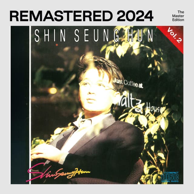 Album cover art for Shin Seung Hun 2 (2024 Remasterd)