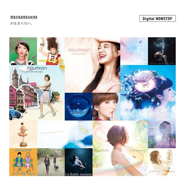 Album cover art for moumoon が止まらない。 NONSTOP