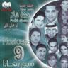 لو على قلبي (Law 'Ala Qalbe)