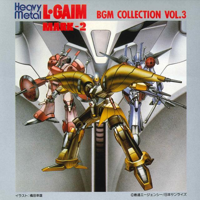 Album cover art for Heavy Metal L-GAIM (Original Motion Picture Soundtrack), Vol. 3