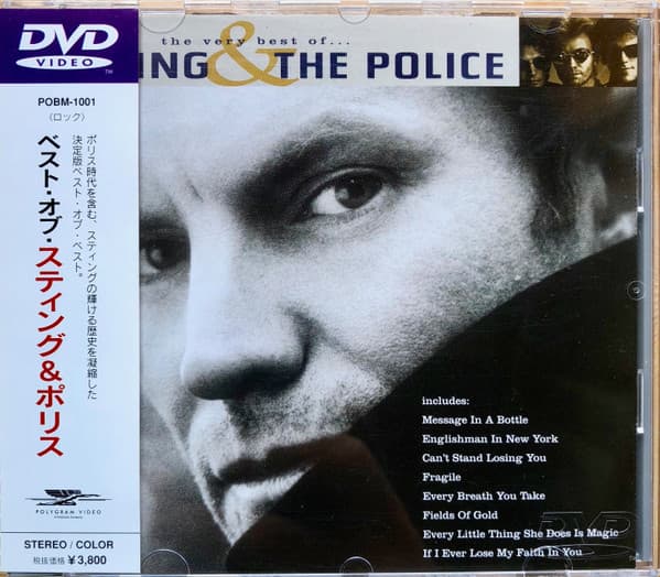Album cover art for The Very Best of . . . Sting & the Police
