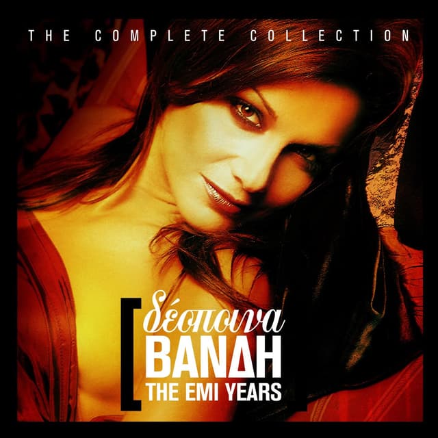 Album cover art for Despina Vandi - The EMI Years: The Complete Collection