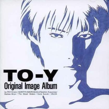 Album cover art for TO-Y オリジナル・イメージ・アルバム