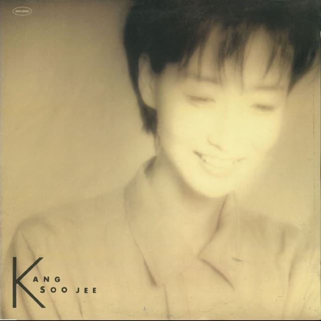 Album cover art for 내마음 알겠니