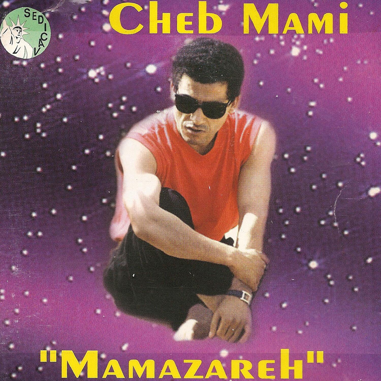 Mamazareh