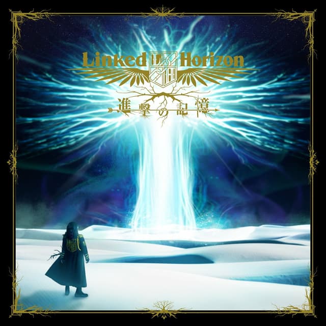 Album cover art for Shingeki no Kioku