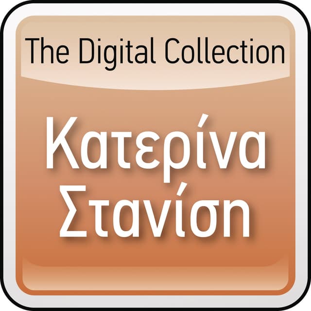 Album cover art for The Digital Collection