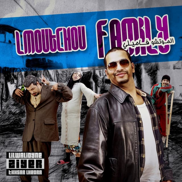 Album cover art for Lmoutchou Family