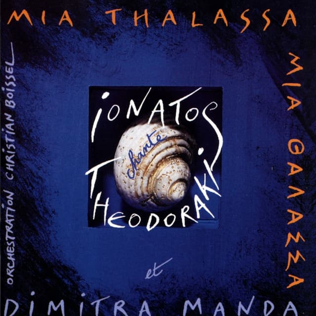 Album cover art for Mia Thalassa