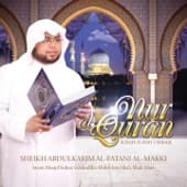 Album cover art for Nur Al-Quran (Surah-Surah Terbaik)