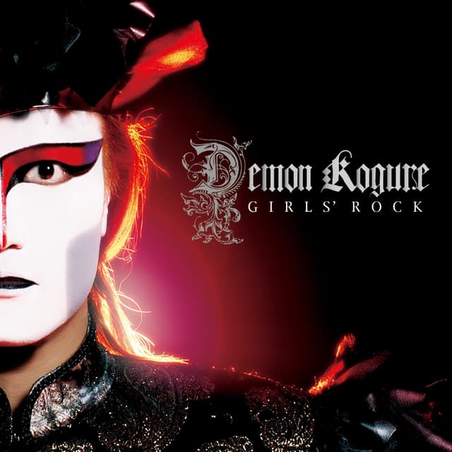 Album cover art for GIRLS’ ROCK