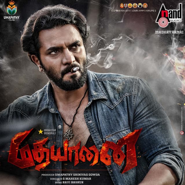 Album cover art for Madhayaanai
