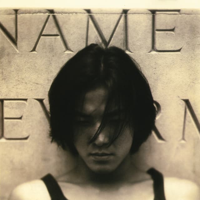 Album cover art for Got to Be Real