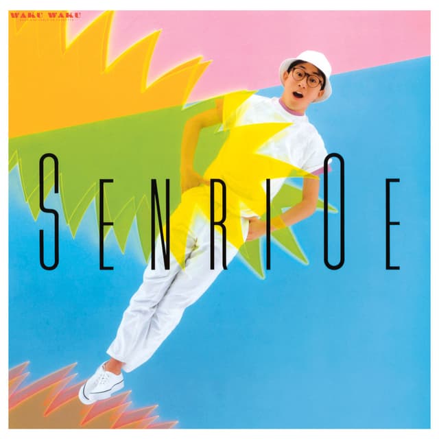 Album cover art for WAKU WAKU