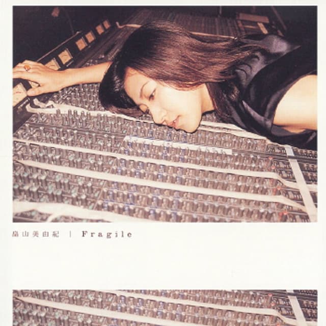 Album cover art for Fragile
