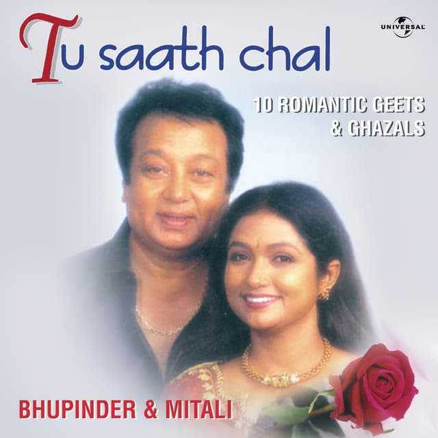 Album cover art for Tu Saath Chal